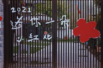 A3D66756-A063-47AC-A13C-BBD59546A67D/L0/001