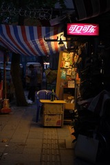 70CCDF93-DC69-4F91-9284-B8426E765134/L0/001