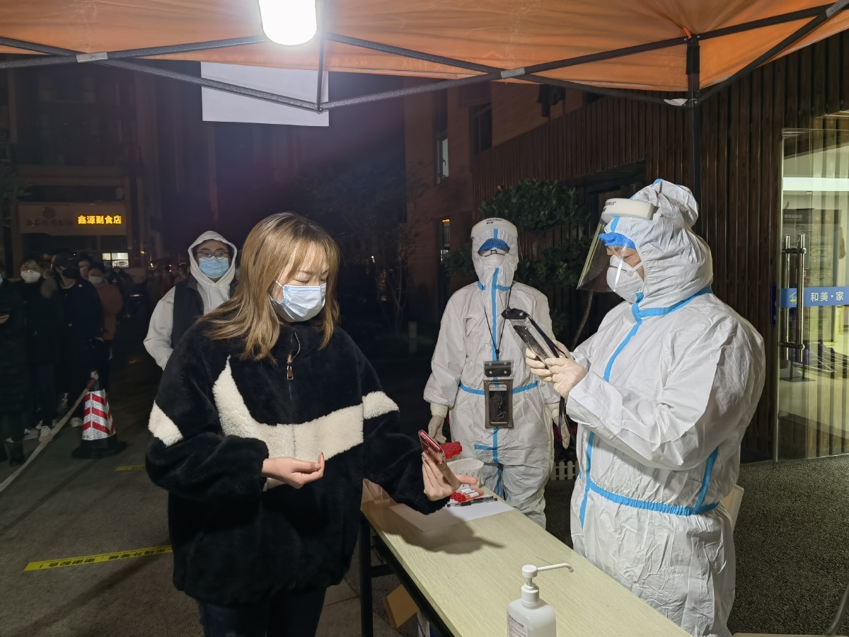 成都全员核酸检测纪实