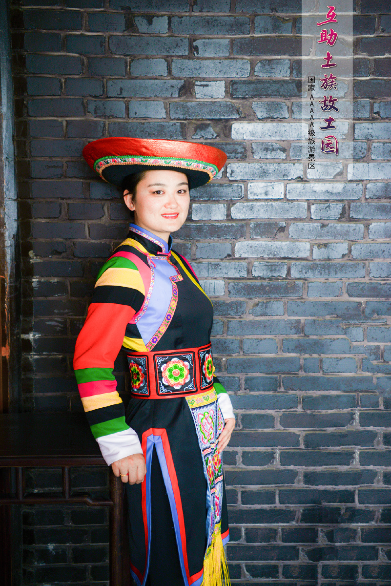 互助土族故土园美丽的土族阿姑