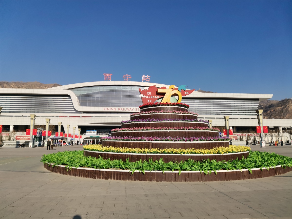 西宁站随手拍