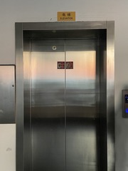 Optional(