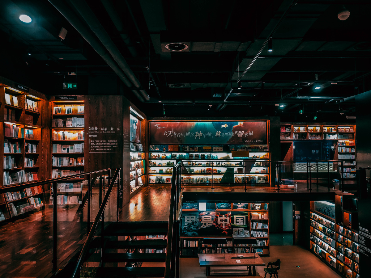 深夜书店