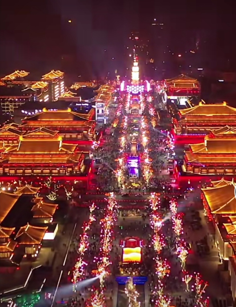 华夏第一大古都长安举世无双数灯火灿烂金光溢不夜城里逍遥渡