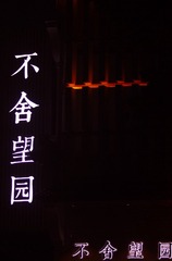 433704
