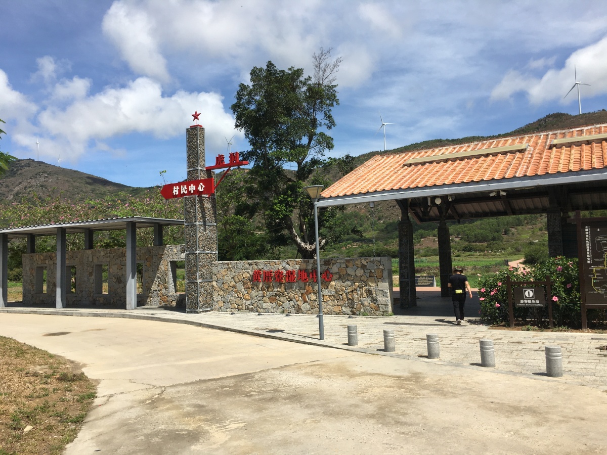 陆丰金厢黄厝村