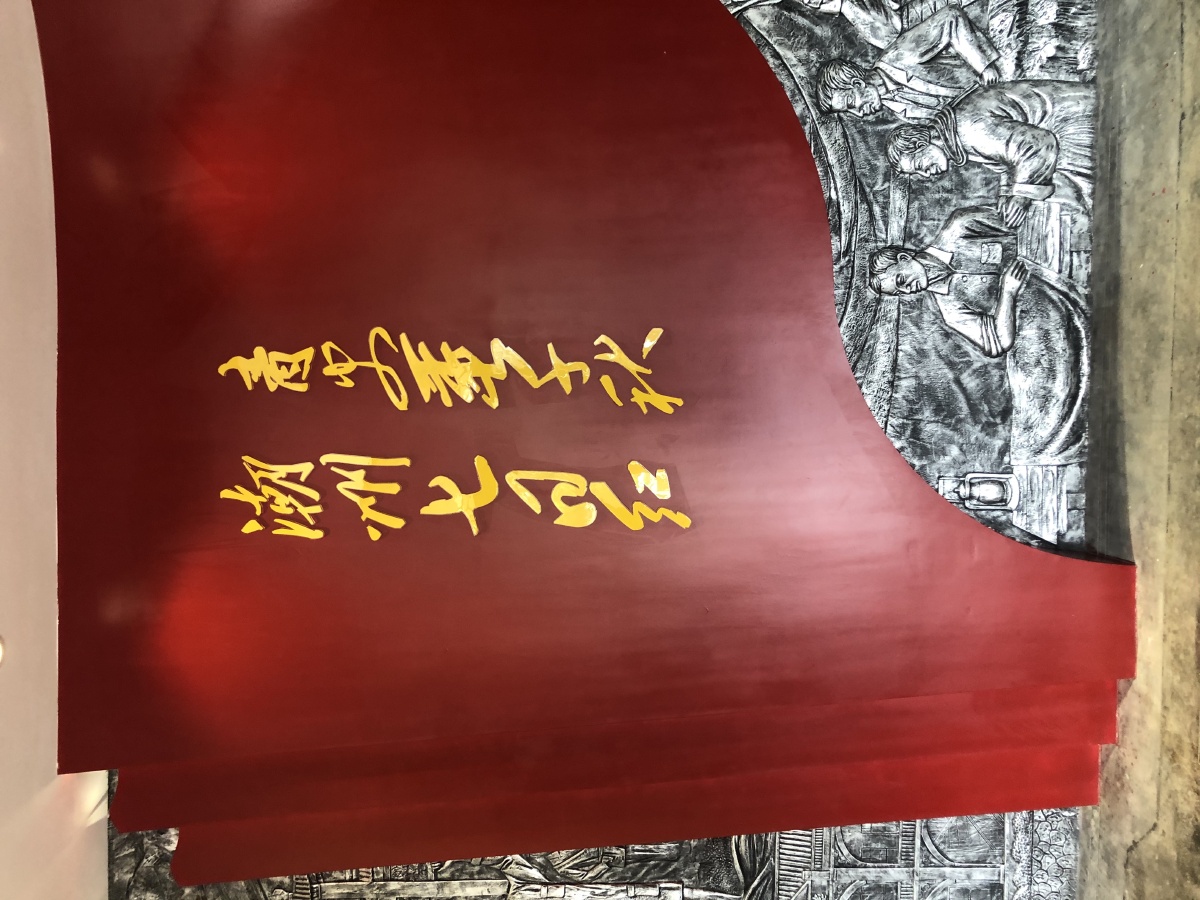 粤东潮州七日红