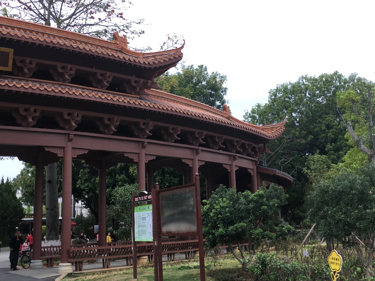 粤东梅州剑英公园