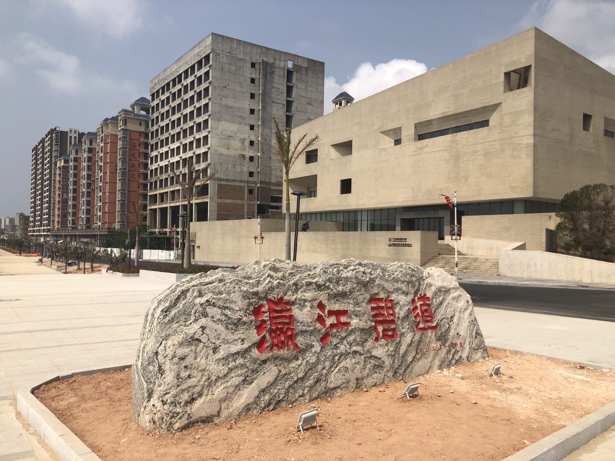 粤东陆丰甲子镇瀛江碧道