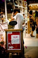 小店