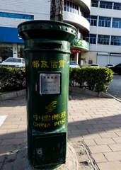 EEC96481-5E1B-4BE1-9A57-4D9B4820C9C7/L0/001