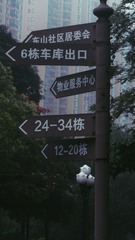 27B9D606-6945-4008-8C43-82E6FC02A308/L0/001