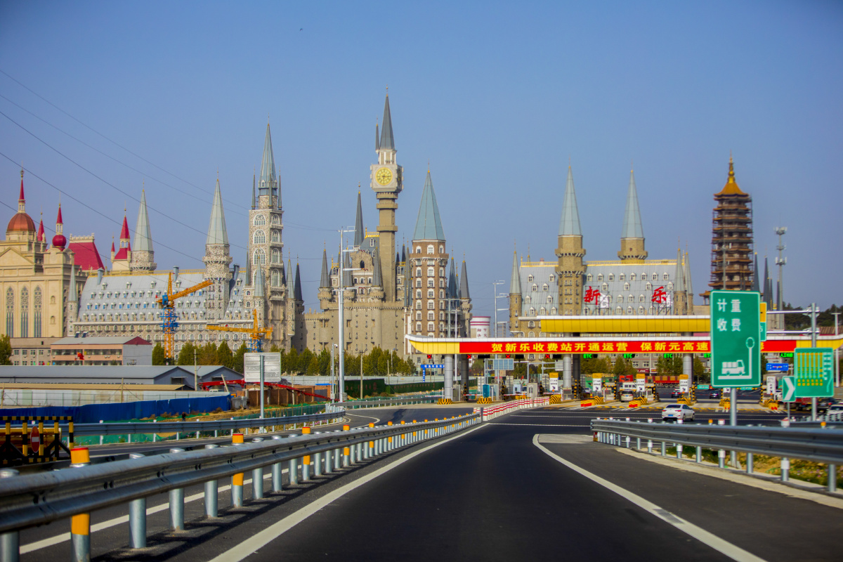 最美高速路口新乐