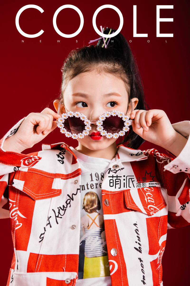 非常酷的一位小女孩让孩子在酷酷的表现中也不失为孩子的童真