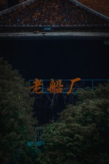 F6B281D1-39C2-48EA-81B8-726B57ABE018/L0/001
