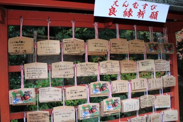 京都