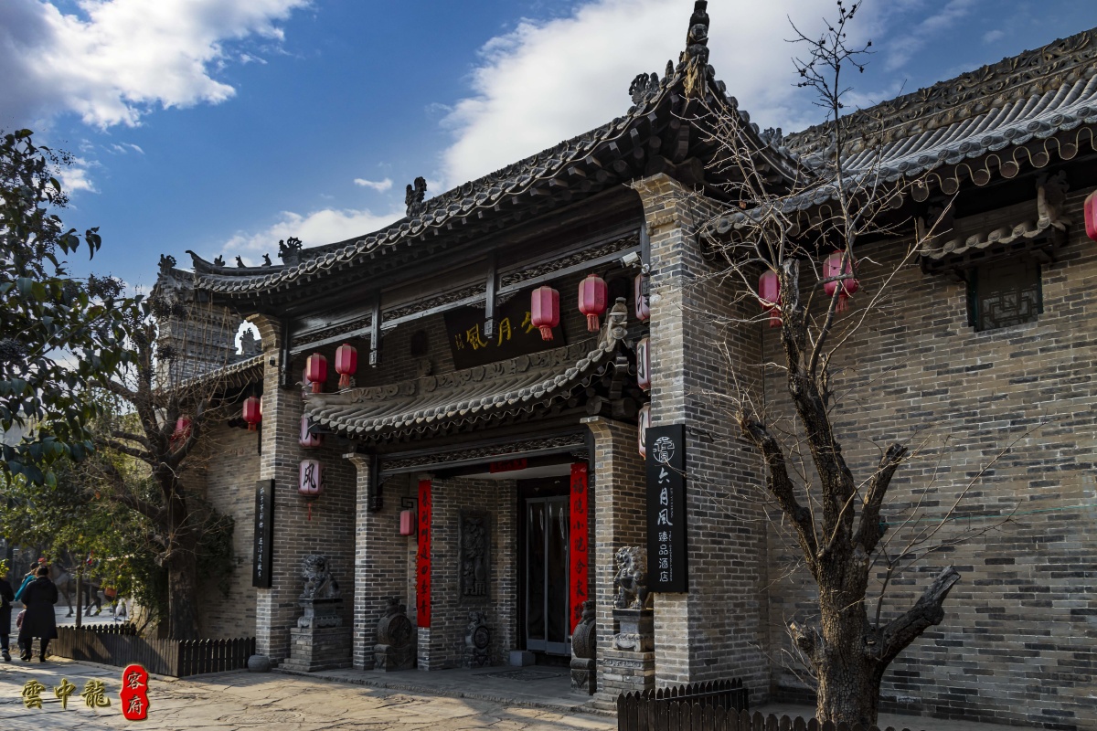 袁家村陕西咸阳
