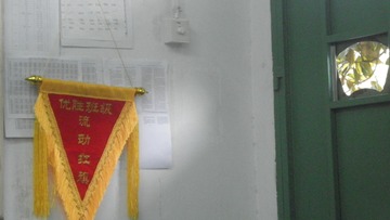 41924