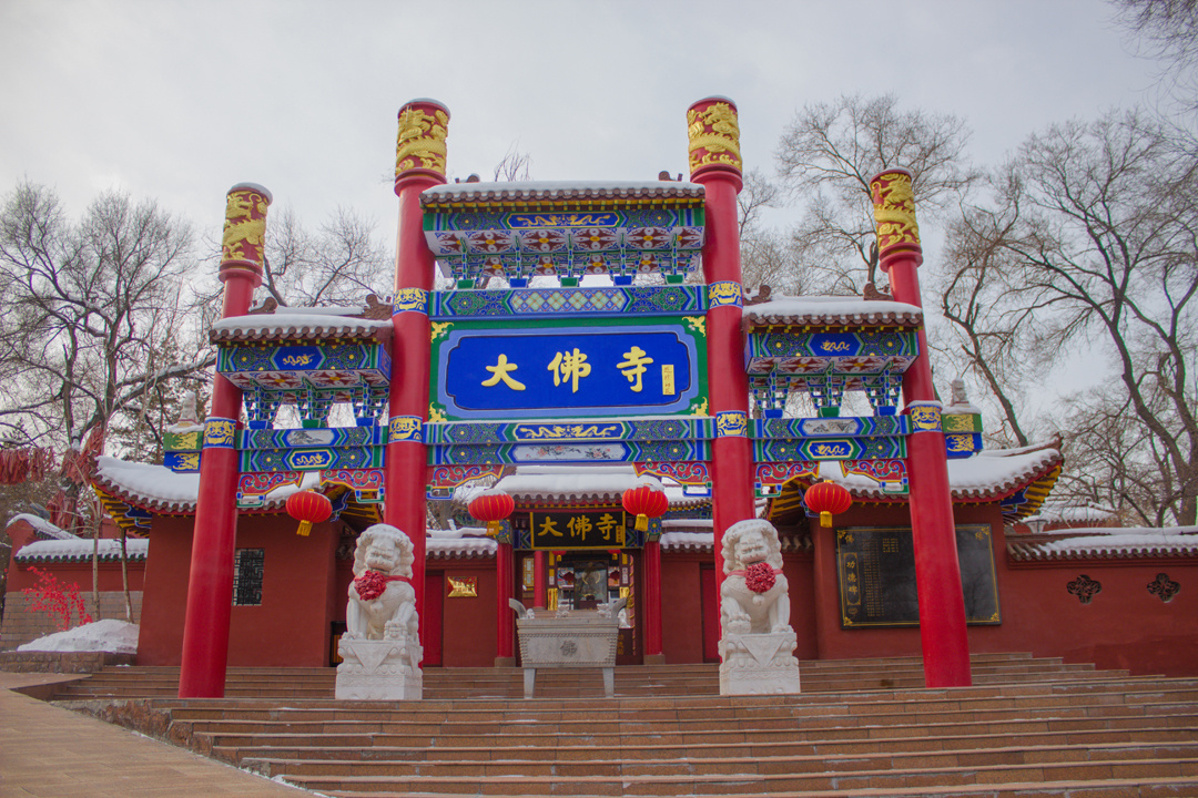 乌鲁木齐市红山公园,大佛寺