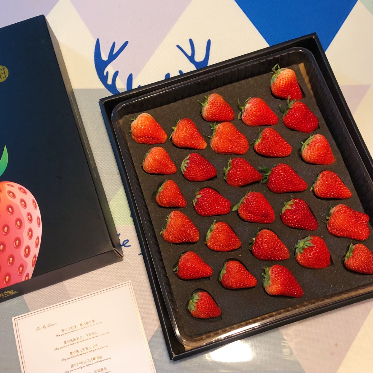 草莓礼盒真的好好吃