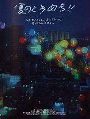 B9F286A9-764C-483F-B416-C185EBC026DE/L0/001