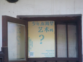 Optional(