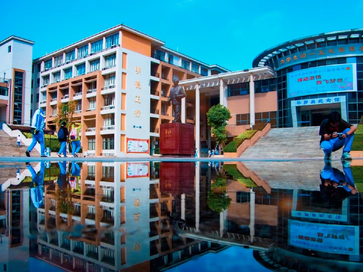 惠州华罗庚中学