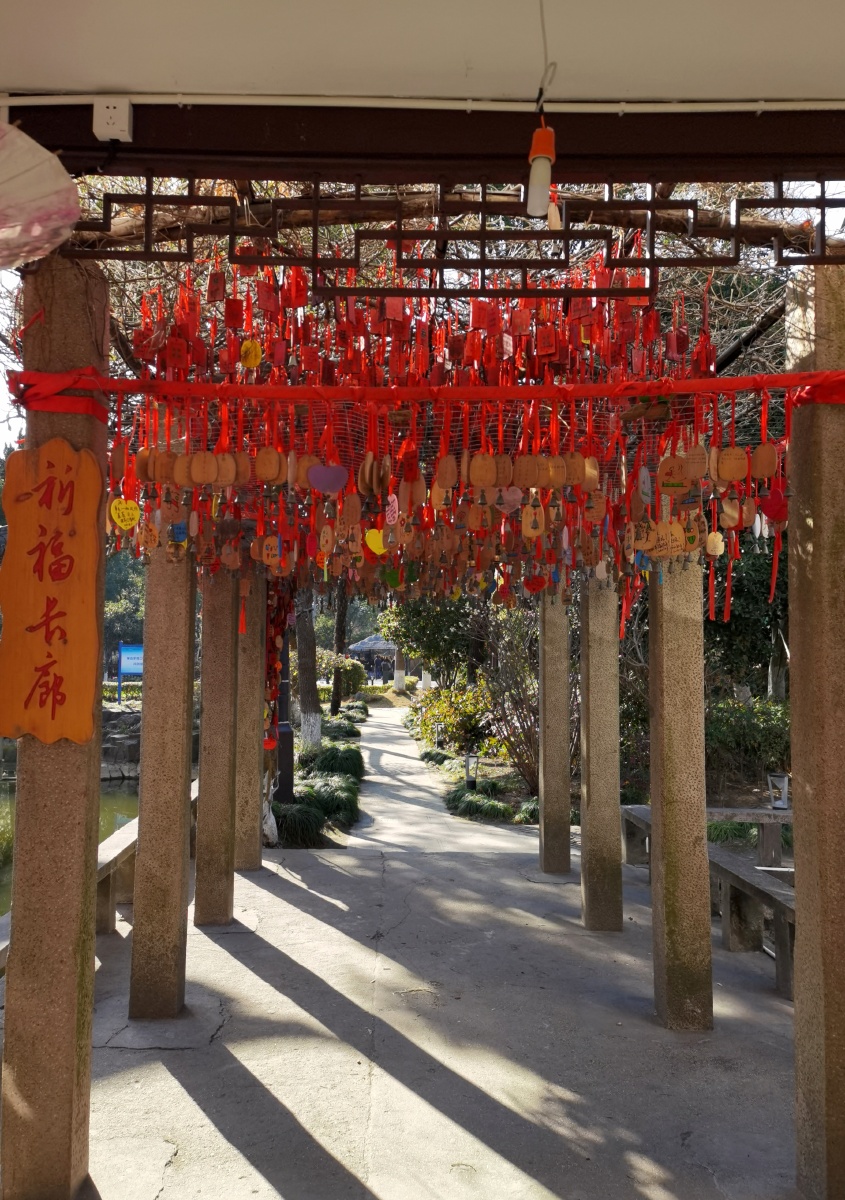 课植园祈福长廊
