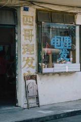 _DSF1139