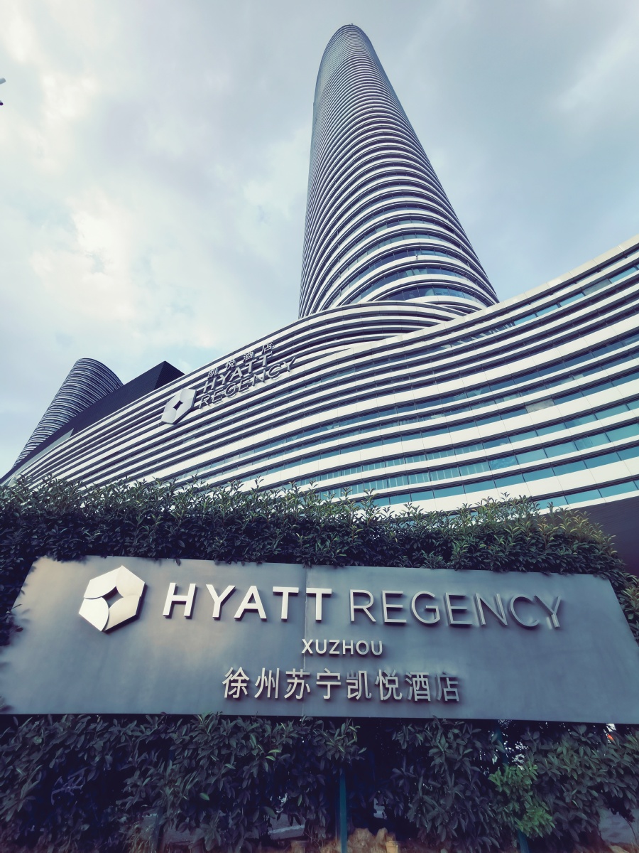 徐州市中心最高楼苏宁广场和德基广场