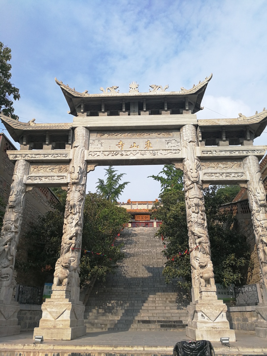 徐州东郊东山古禅寺