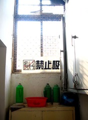 大市场的办公室