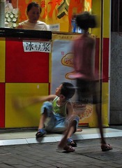 夜