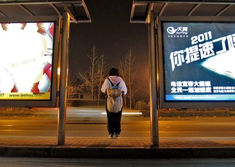 等