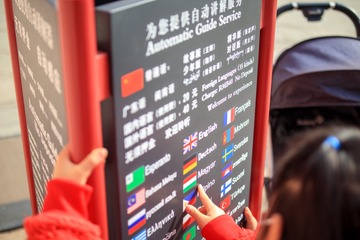 A7BDB8A0-E509-4C73-9A6D-B50913175263/L0/001