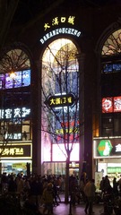 72B5CD7B-B90D-414F-BF97-07491AD71CA5/L0/001