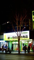 83FD5E2A-75EF-4ACA-A8B0-2B774DFA5F39/L0/001