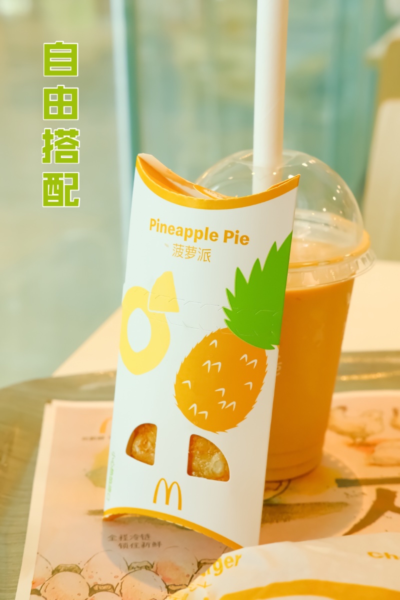 打卡| 麦咖啡醒醒浓香系列 麦咖啡出新品醒醒浓香系列了!