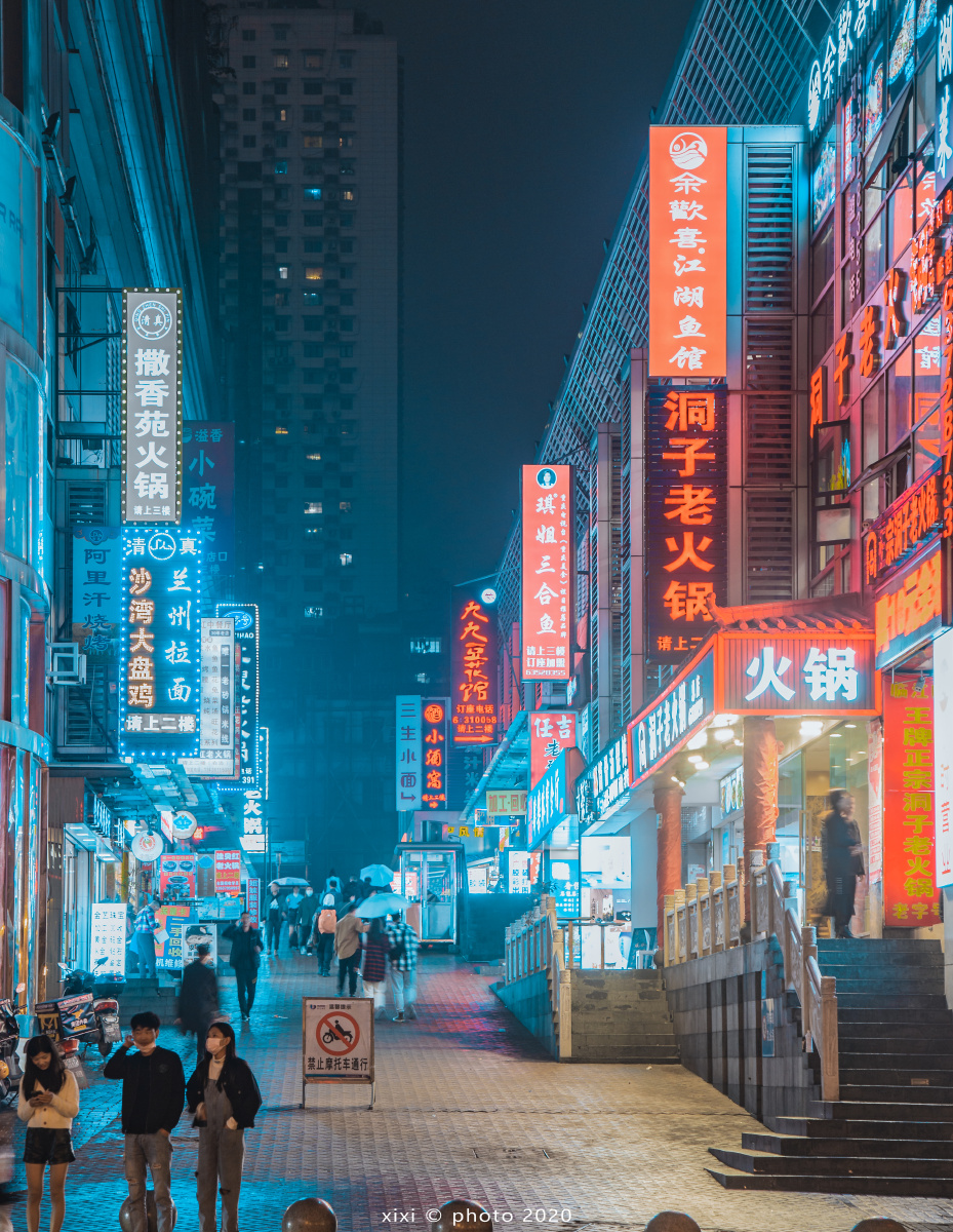 赛博朋克