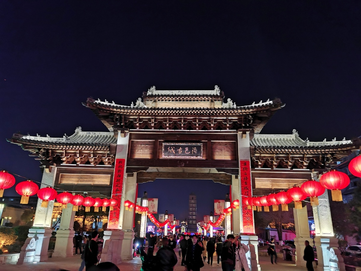 洛阳洛邑古城夜景