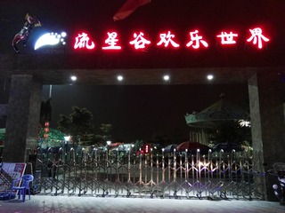 1453620
