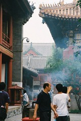 袅袅香烟