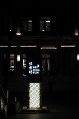 7CEA7995-6E09-45C2-8736-6EB835547E8C/L0/001