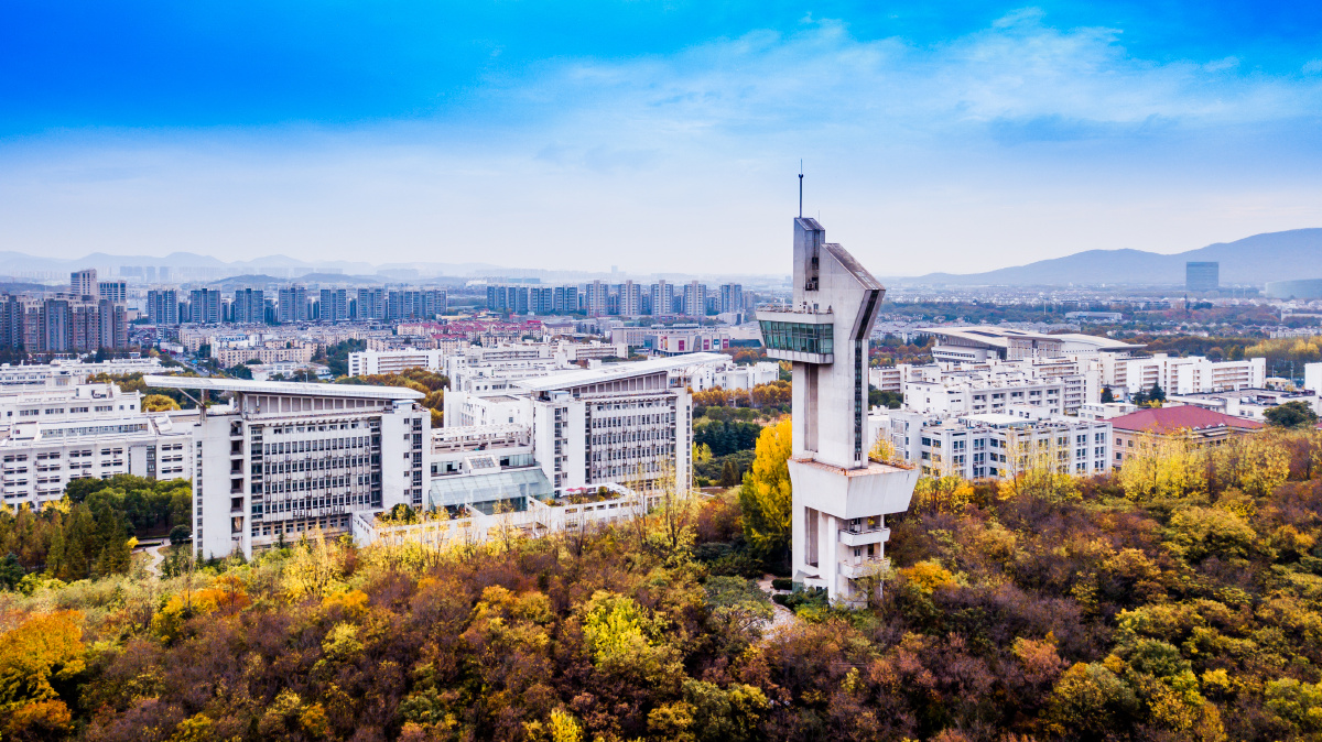 南京师范大学秋日航拍图