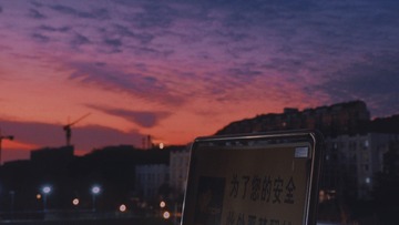 E9FB1C5F-5DBB-4DDE-8A04-8B67D63A8252/L0/001