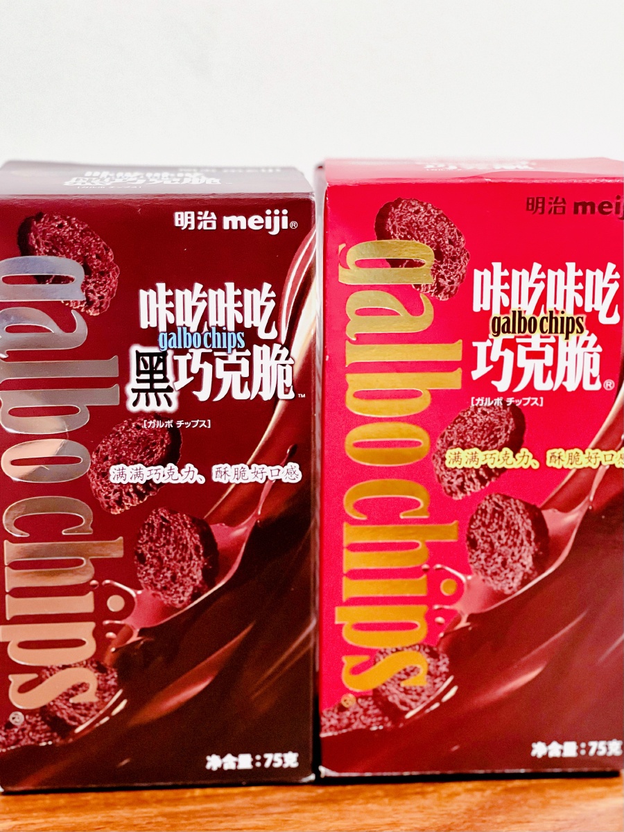 meiji明治巧克力|咔吃咔吃巧克脆 便携袋装,随时随享,美味不停歇.