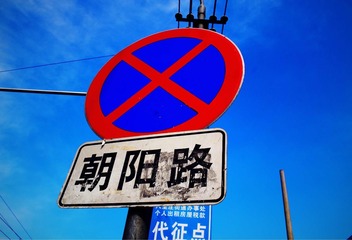 Optional(