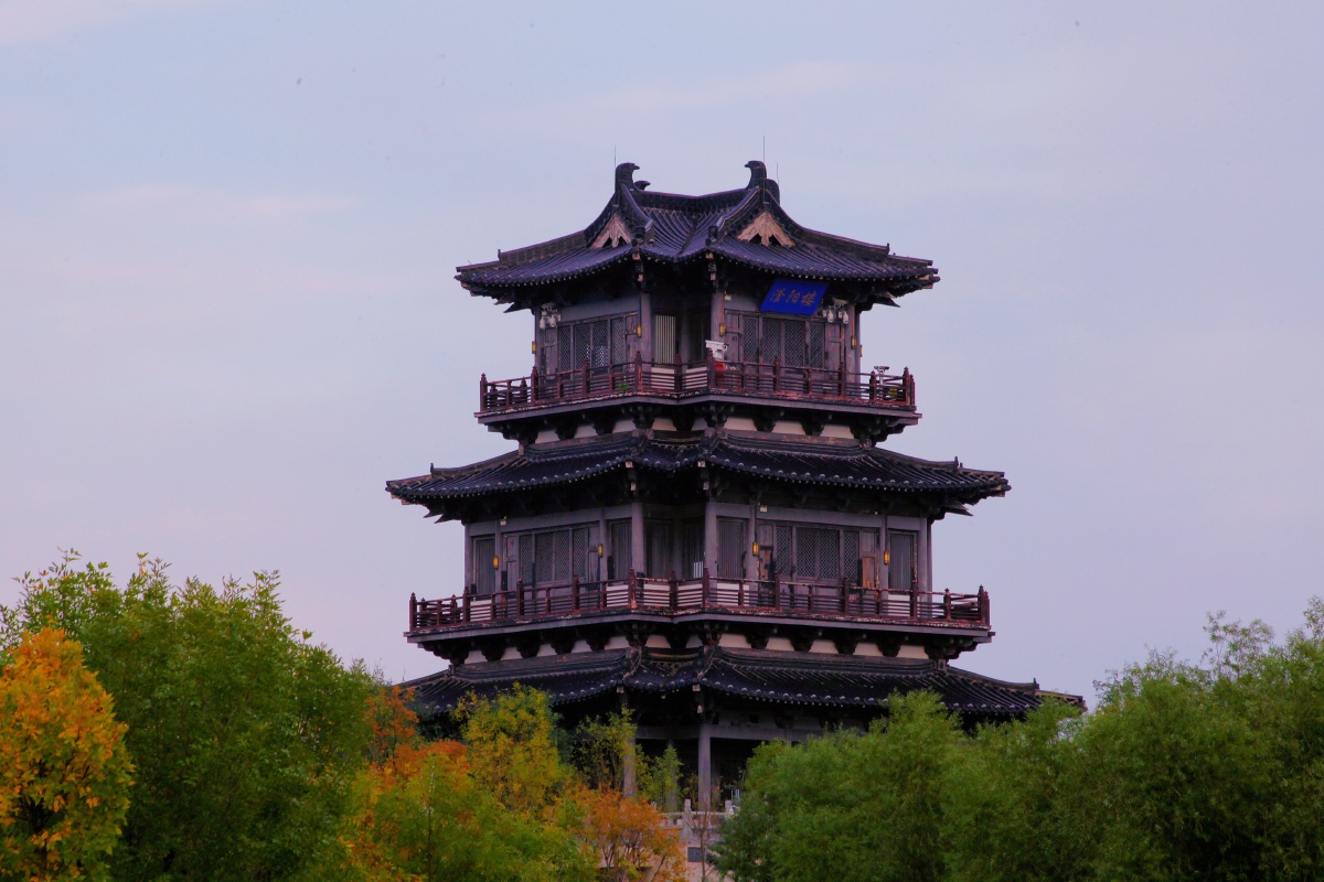 秋日里的滏阳楼