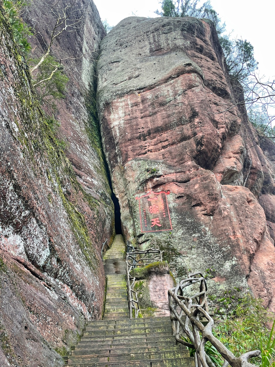 福建永安桃源洞一线天