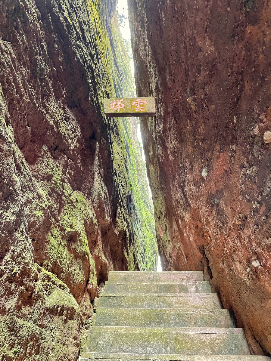 福建永安桃源洞一线天